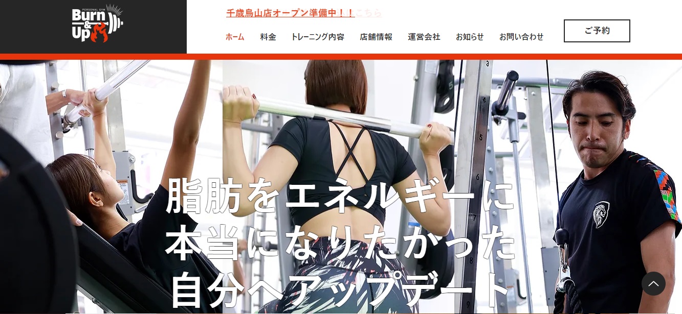 burnup