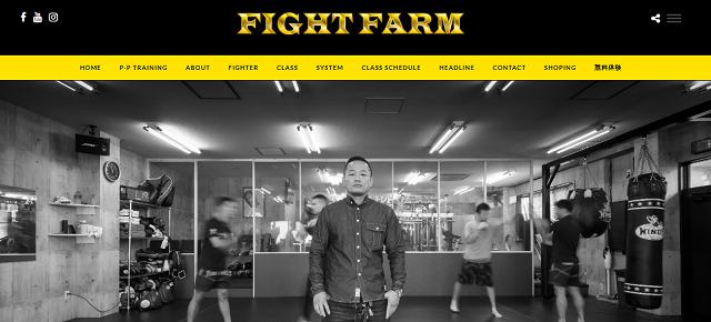 FIGHT FARM