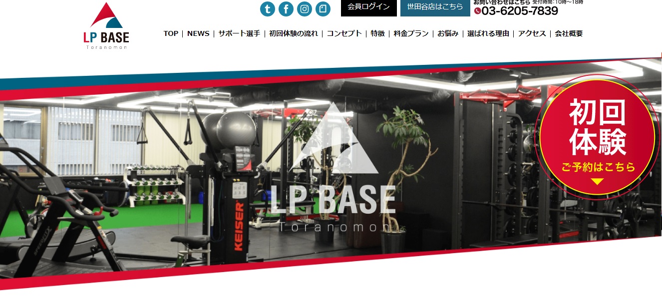 lpbase