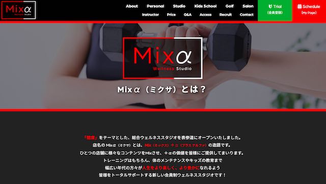 mixa