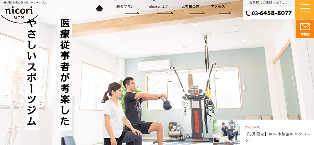 nicori GYM